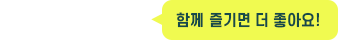 추천 컨텐츠