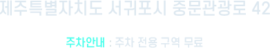 주소